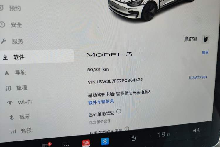 Used Tesla Model 3 2022 Rear-Wheel-Drive Version
