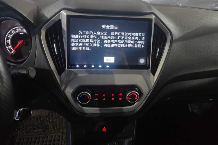 Used MG GT 2016 1.5L Automatic Fashion Edition