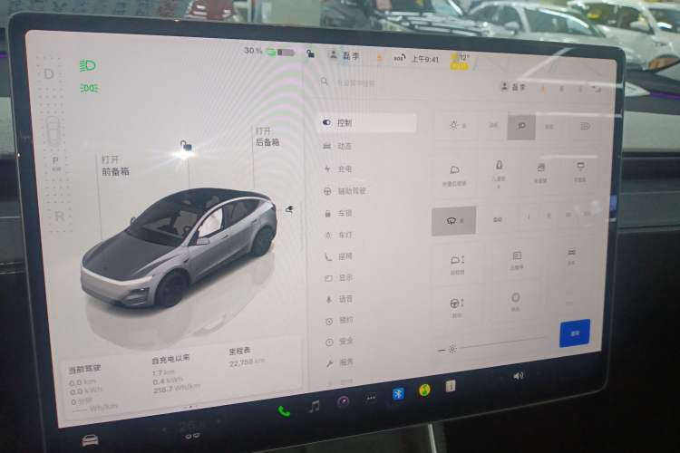 Used Tesla Model Y 2025 Rear-Wheel-Drive Version