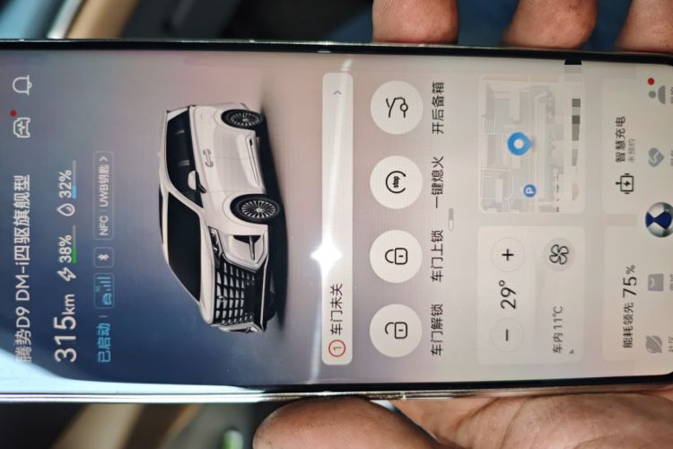 Used Denza D9 2022 DM-i 970 Four-Wheel Drive Flagship Model