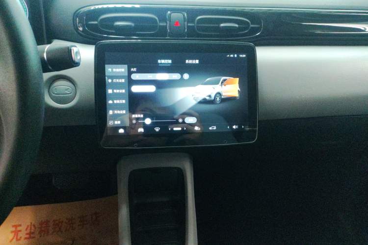 Used Leapmotor T03 2023 200 Lite Edition Audio And AC Panel