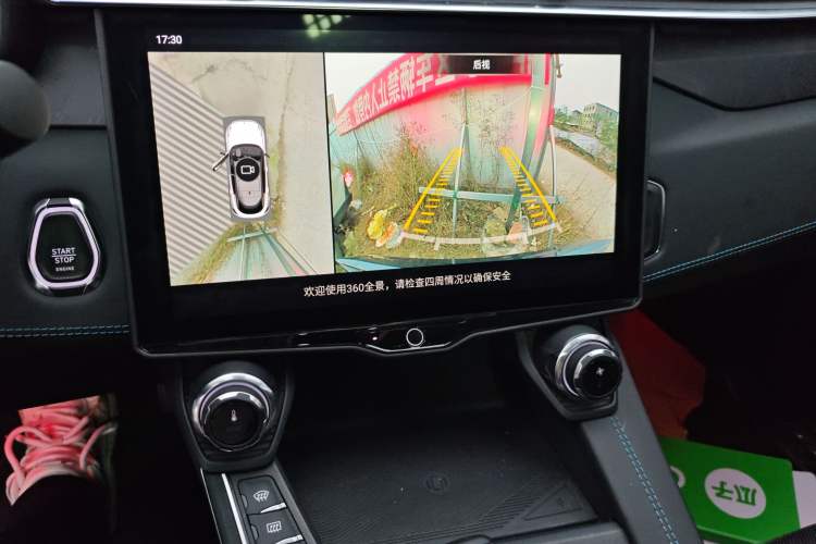 Used Lynk & Co 05 2020 2.0TD Two-Wheel Drive Shine Halo
