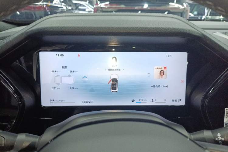 Used Geely Auto Monjaro L 2024 2.0TD High-Power Automatic Two-Wheel Drive Skyline Edition