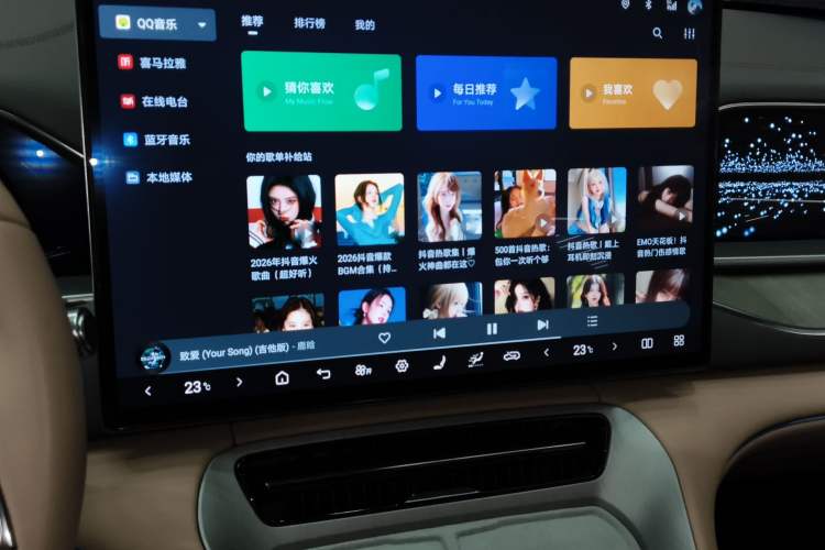 Used Denza N7 2024 630 All-Wheel Drive Intelligent Driving Max Edition Audio And AC Panel