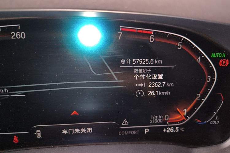 Used BMW 3 Series 2020 325Li First Edition
