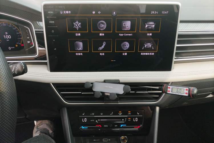 Used Volkswagen Tiguan L 2022 330TSI Automatic Two-Wheel Drive R-Line Enhanced Edition Audio And AC Panel