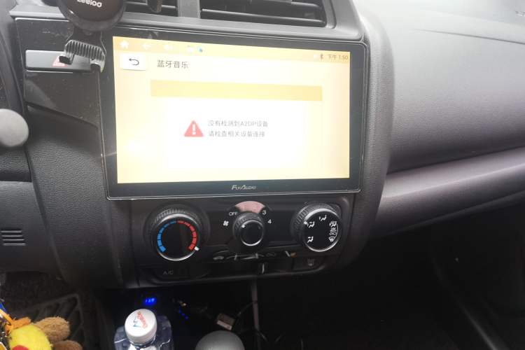 Used Honda Fit 2018 1.5L CVT Comfort Sunroof Version