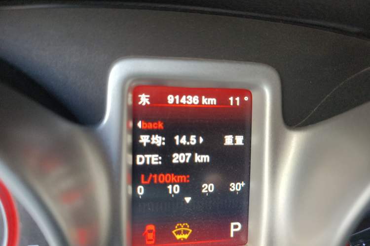 Used Dodge Journey 2014 2.4L Two-Wheel Drive Touring Edition
