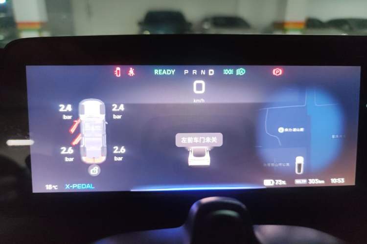 Used XPeng P7 2021 480N Instrument Cluster