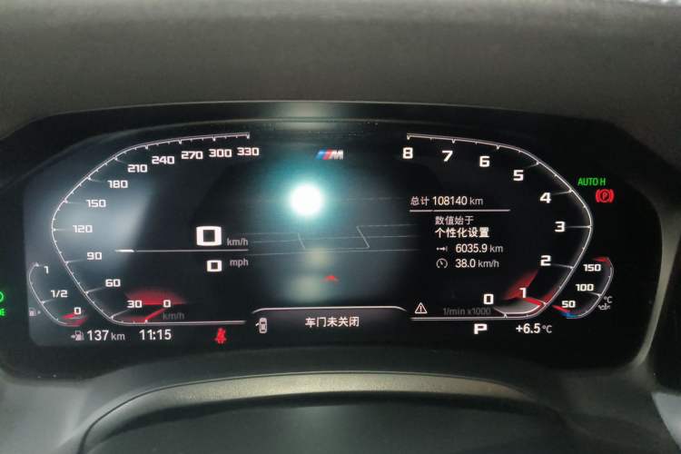 Used BMW 3 Series 2020 Restyled 325Li M Sport Package