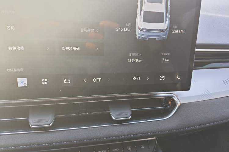 Used Geely Auto Preface 2025 Dongfang Yao 2.0TD Lanxing Edition