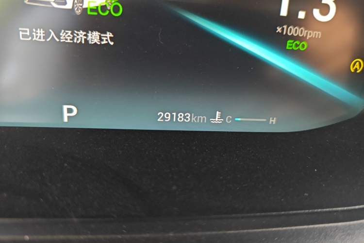 Used Chery Arrizo 5 PLUS 2023 1.5L CVT EnjoyPLUS Odometer Close Up