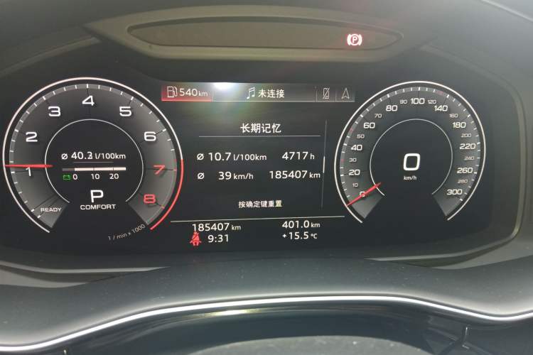 Used Audi Q8 2019 45 TFSI Prestige Dynamic Edition
