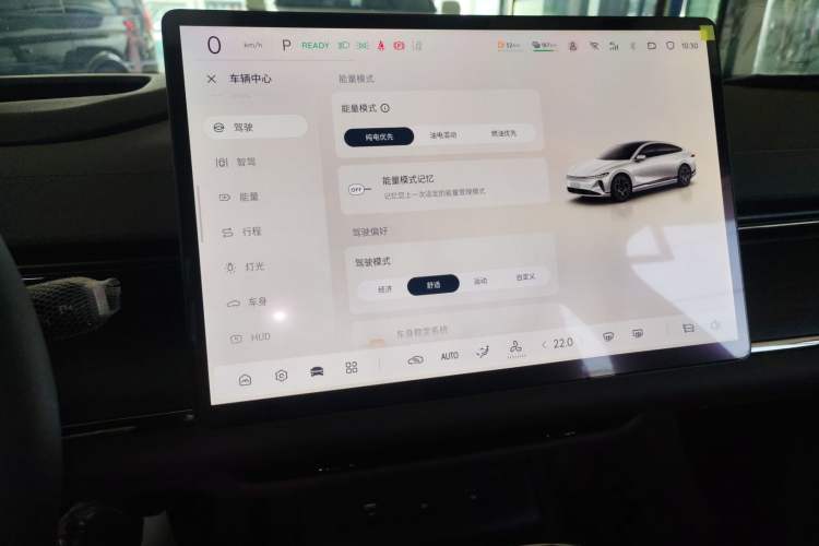 Used CHANGAN NEVO A07 2025 Range-Extended "True Fragrant" Edition 230 Flagship Model Audio And AC Panel