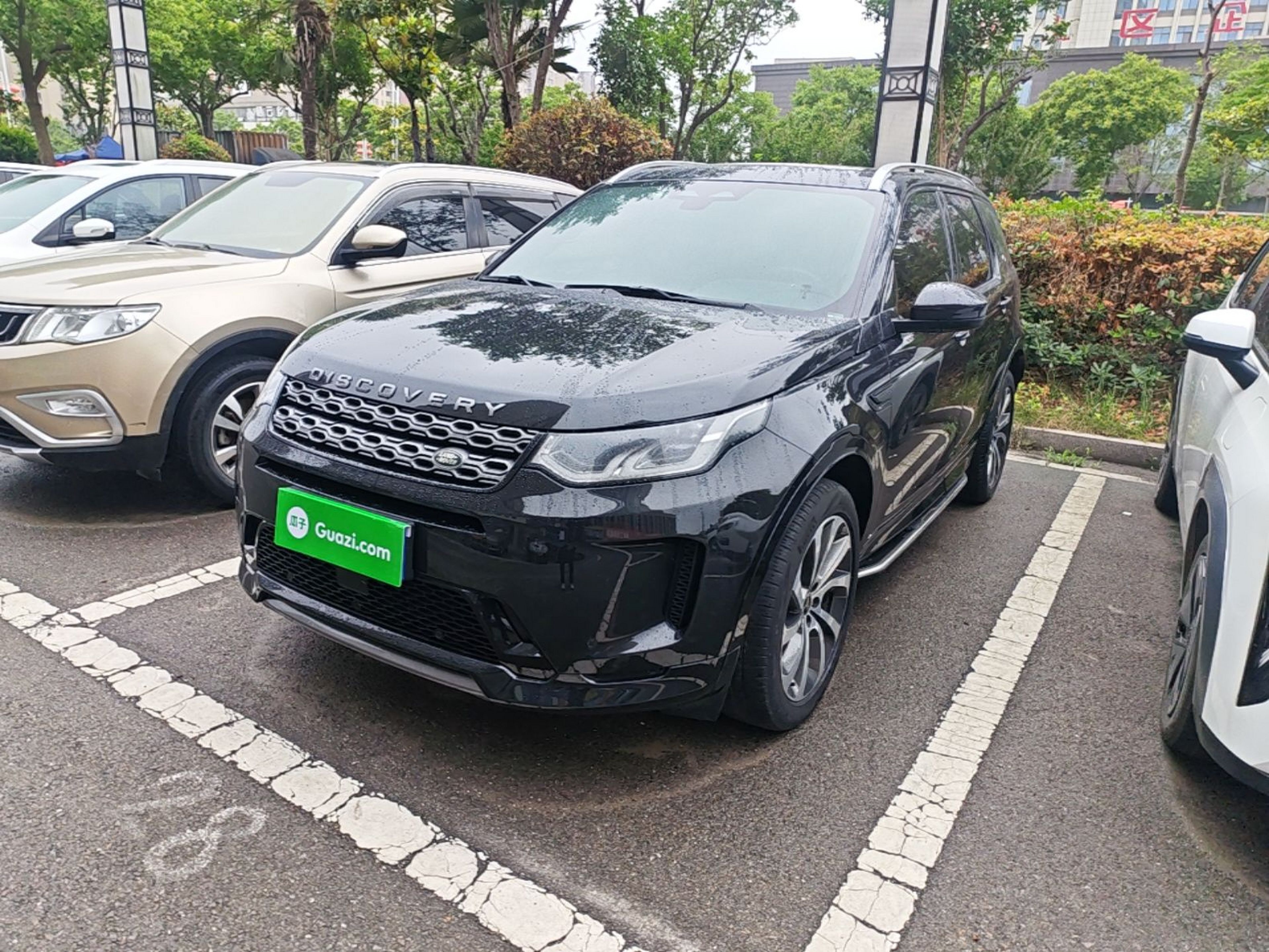 Under Front Bumper
