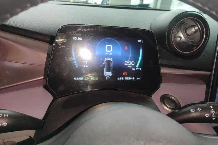 Used BYD Dolphin 2021 405 km Fashion Edition Instrument Cluster