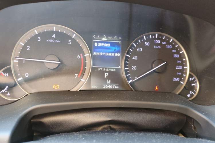 Used Lexus RX 2020 Revised Version 300 Two-Wheel Drive Comfort Edition
