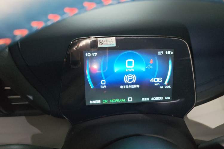 Used BYD Yuan PLUS 2022 510 km Flagship Version