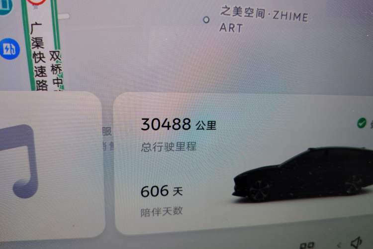 Used Nio ET5T 2024 75kWh Touring Odometer Close Up