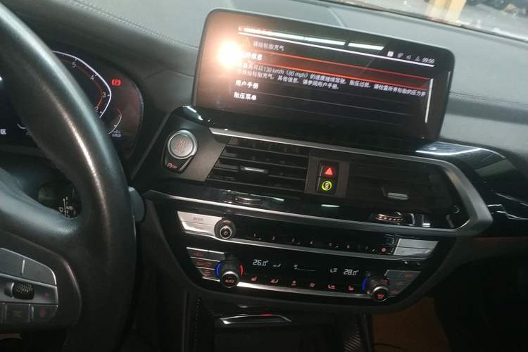 Used BMW X3 2021 xDrive25i Luxury Package