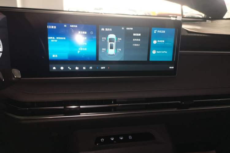 Used SAIC MAXUS Dajia 7 2024 Revised Version Super Hybrid Long-Range Edition Enjoyment Version Audio And AC Panel