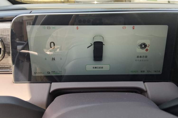 Used Leapmotor C11 2021 Deluxe Edition