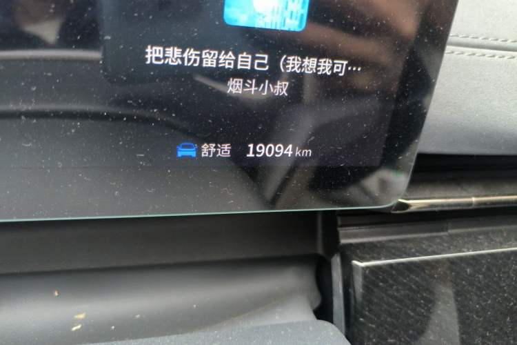 Used Dongfeng eπ eπ007 2024 All-Electric 530 RuYi Edition