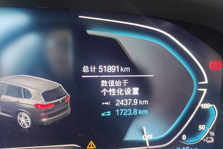 Used BMW X5 New Energy 2021 xDrive45e M Sport Package
