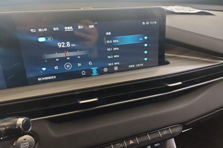 Used EXEED Zhuifeng 2020 1.6T DCT StarRui Edition
