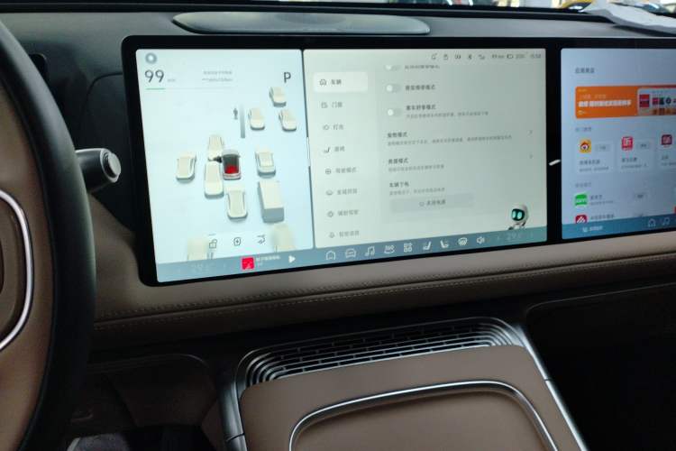 Used XPeng G9 2025 625 Long-Range Max Audio And AC Panel