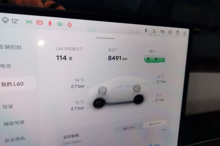 Used ONVO L60 2025 Model—60 kWh Rear-Wheel-Drive Version