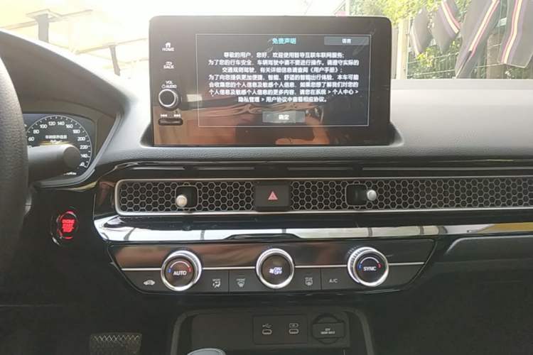 Used Honda Civic 2025 240TURBO CVT Smart & Fun Plus