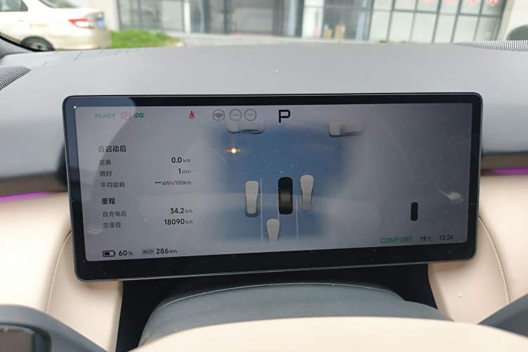 Used XPeng P7+ 2024 Long-Range Max
