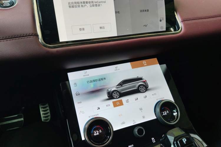 Used Land Rover Range Rover Evoque 2021 Range Rover Velar 249 PS R-Dynamic S Performance Edition
