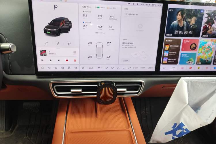 Used Li Auto L8 2023 Air model Audio And AC Panel