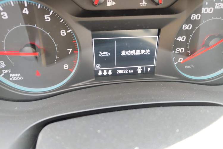 Used Chevrolet Malibu XL 2019 535T CVT Active Version Odometer Close Up