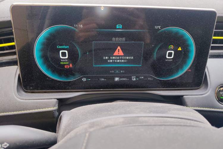 Used Roewe RX5 New Energy 2021 ePLUS National Trend Ronglin Luxury Edition
