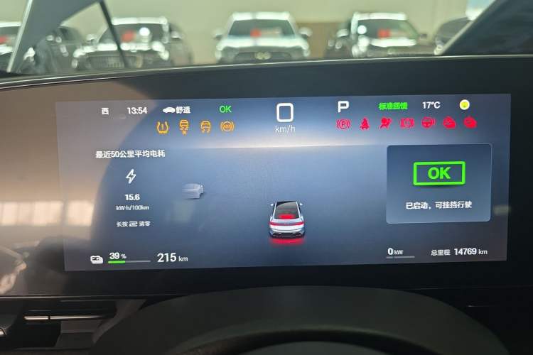 Used BYD Seal 2025 650 Long-Range Version