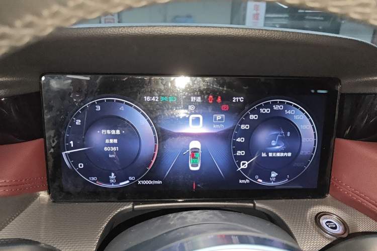 Used Hongqi H5 2023 2.0T Automatic Smart Connect Flagship Edition Instrument Cluster