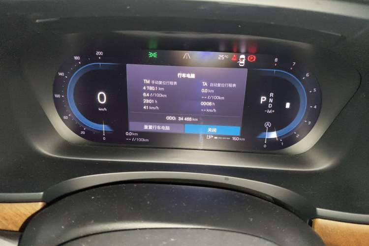 Used Volvo S90 2022 B5 Zhiyi Luxury Edition Instrument Cluster