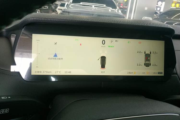 Used Deepal SL03 2025 Revised Version Range-Extended Elite Edition