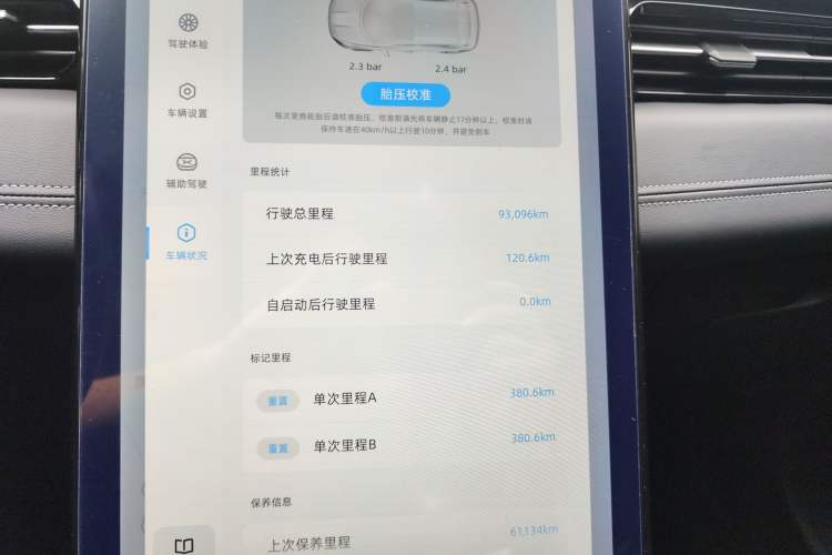 Used XPeng G3 2020 520i Enjoyment Edition