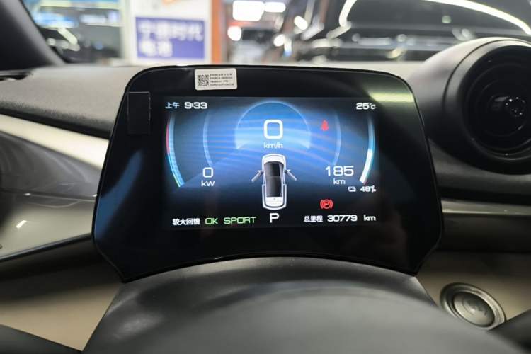 Used BYD Dolphin 2023 420 km Fashion Edition