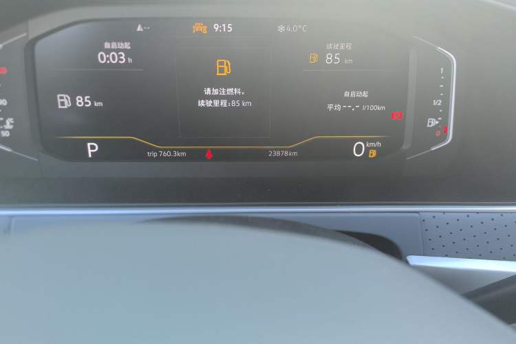 Used Volkswagen Lavida 2023 Revised Version 1.5L Automatic Starry Sky Edition – 5 Million Units
