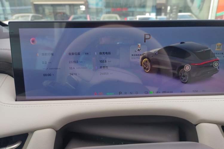 Used IM LS7 2025 New Edition Ultra
