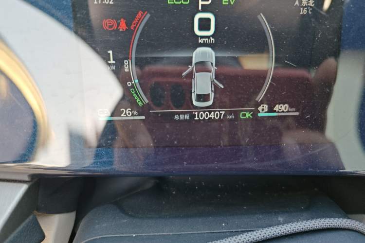 Used BYD Qin PLUS 2021 DM-i 120KM Prestige Model