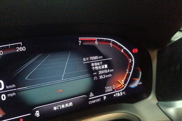 Used BMW 3 Series 2021 Facelifted 320Li M Sport Package
