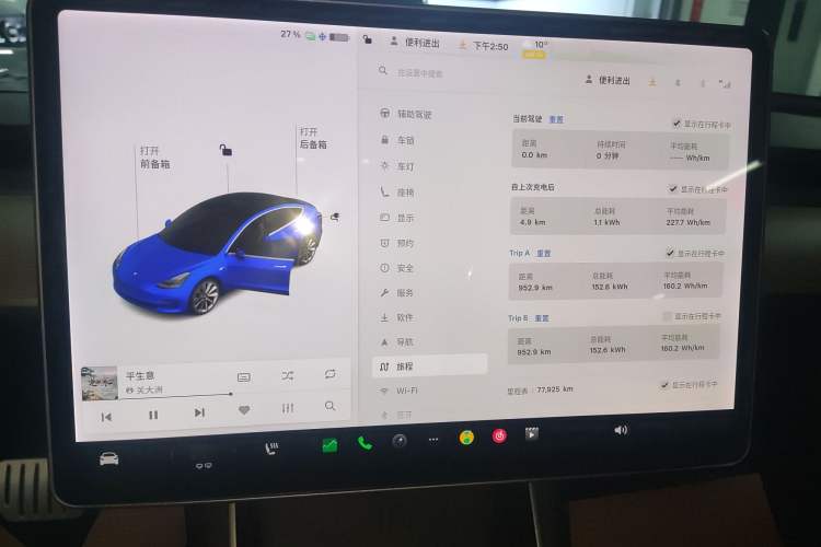 Used Tesla Model 3 2019 Standard Range Rear-Drive Upgraded Version