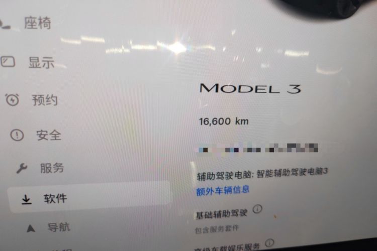 Used Tesla Model 3 2022 Rear-Wheel-Drive Version