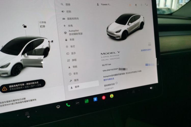 Used Tesla Model Y 2021 Long-Range All-Wheel-Drive Version 3D7